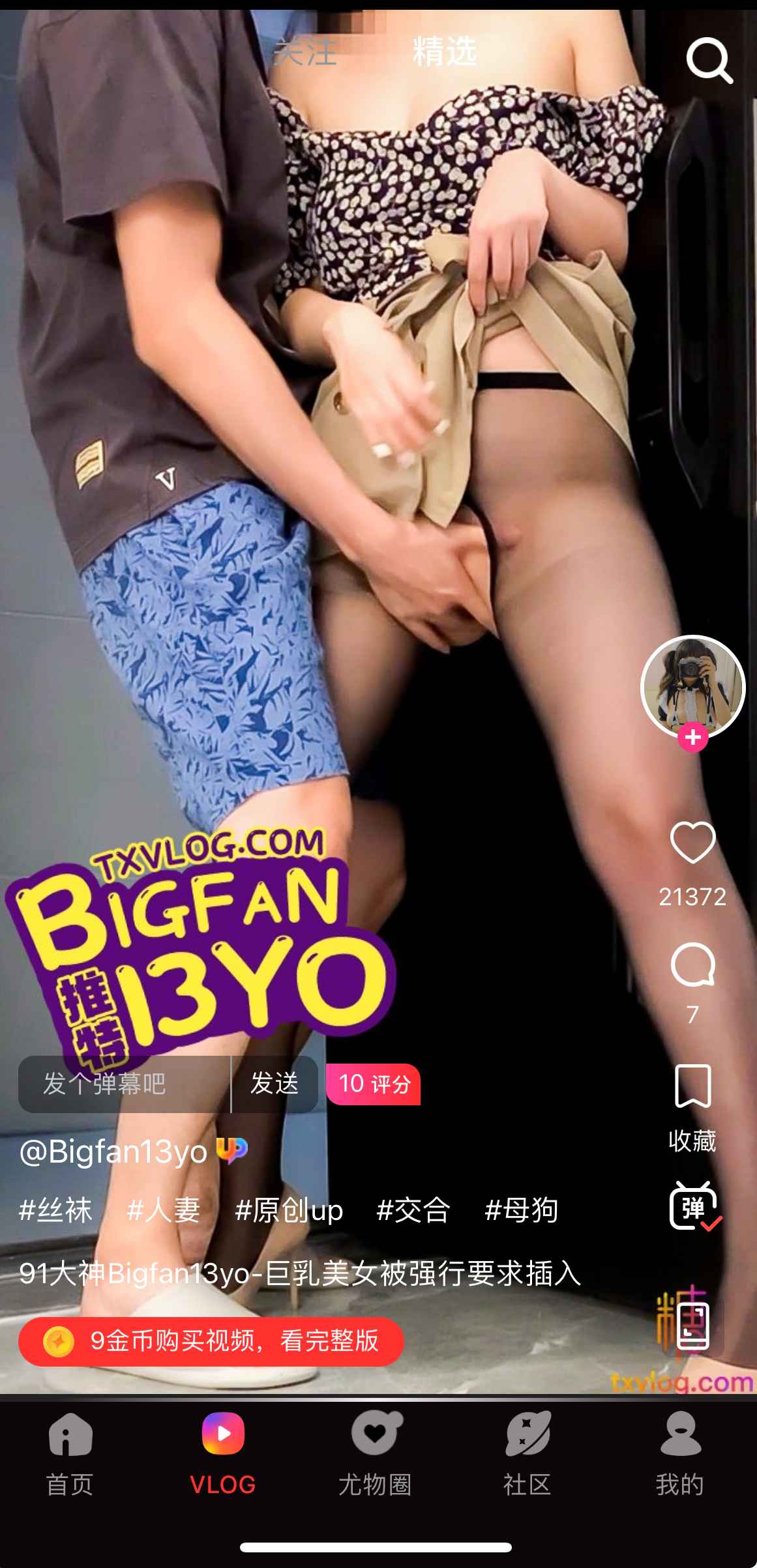 糖心传媒原创视频合集预览三
