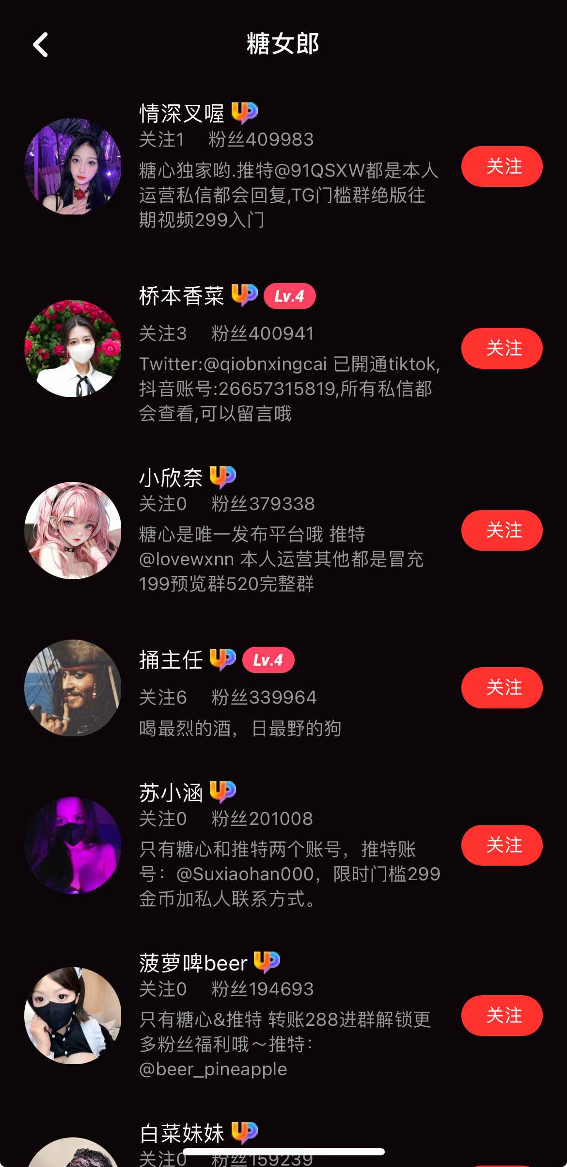糖心传媒糖女郎专题内容展示